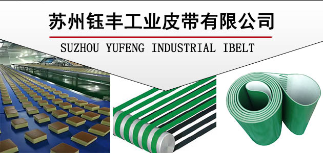 公司简介